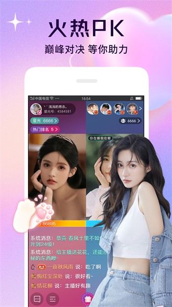 91制片厂果冻传媒天美传媒贰佰免费版下载