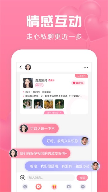 香瓜视频无限观看版下载