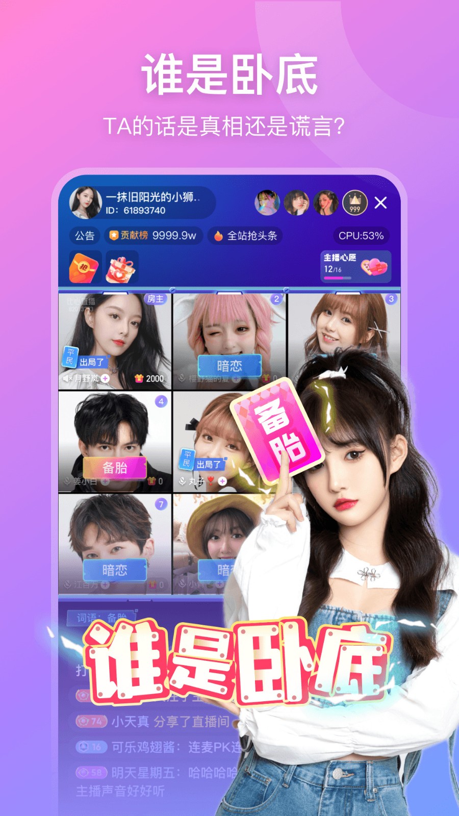 xfb999.xyf幸福宝app精简版下载
