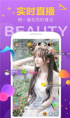 爱威奶avnight手机版下载安装下载