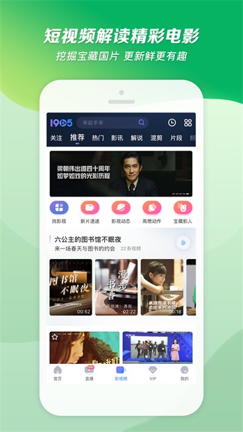 魔改影视仓盒子版视频下载