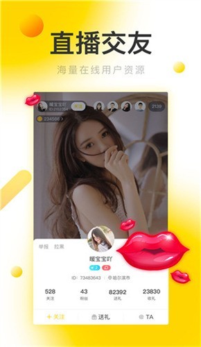 黄金网站app安装包下载安装下载