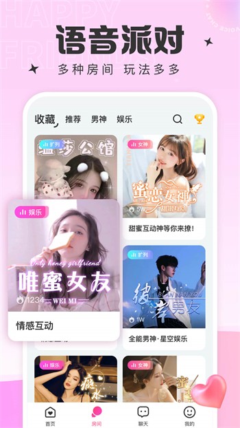 抖音无限次短视频老司机APP解锁版下载