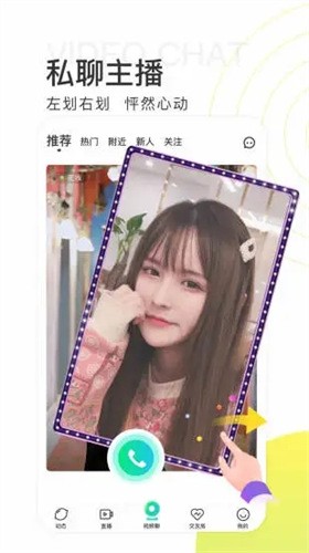 野花免费观看高清在线下载最新版