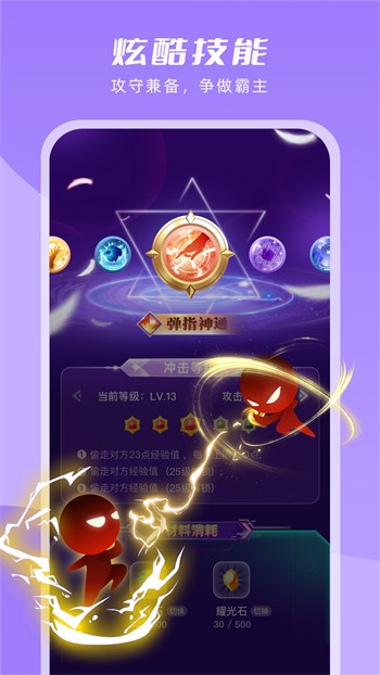 极兔影视高清免费版安卓版下载