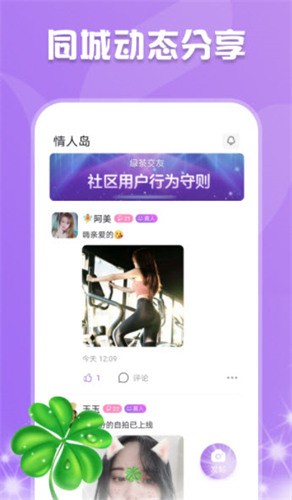 小猪视频芭蕉视频草莓视频幸福宝下载