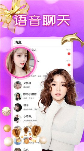正能量火影网站www正能量最新版下载