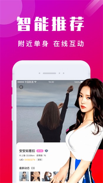 水星成品人直播最新版下载