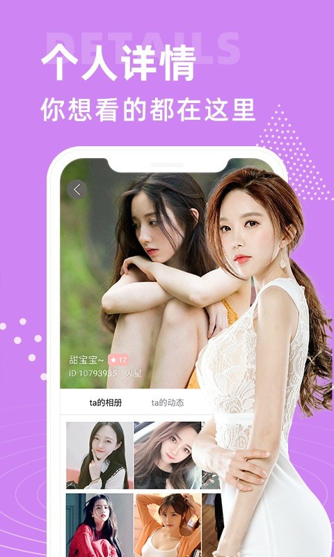 绿胖影视盒子去广告版下载