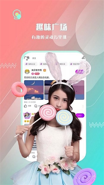 美美哒日本影院6最新版下载