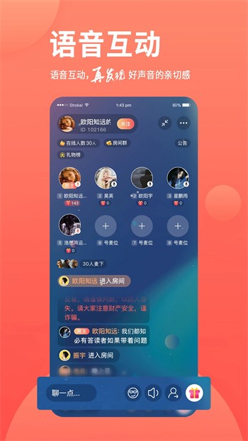 春雨直播在线观看高清视频最新版下载