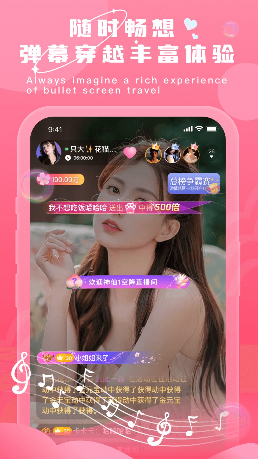香瓜视频无限观看版下载