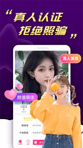蟠桃短视频旧版本app下载