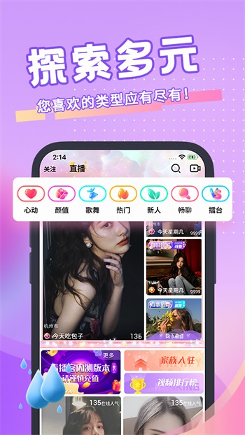 鲸鱼tvapp
