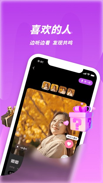 黄瓜视频手机版下载地址最新版