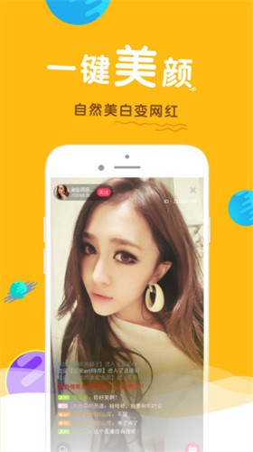 妖精视频软件下载