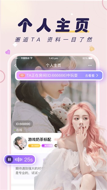 91看片下截下载