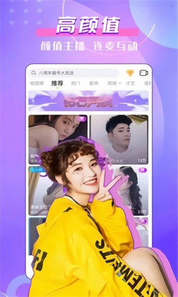 8848影院手机版app下载
