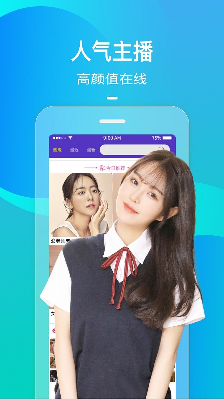 十八款禁用软件的app黄台二次元下载免费