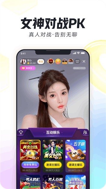 瓜子影视下载安装免费