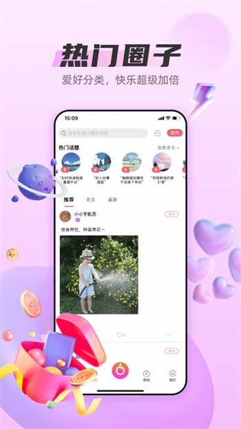 夜色app免费下载最新版下载