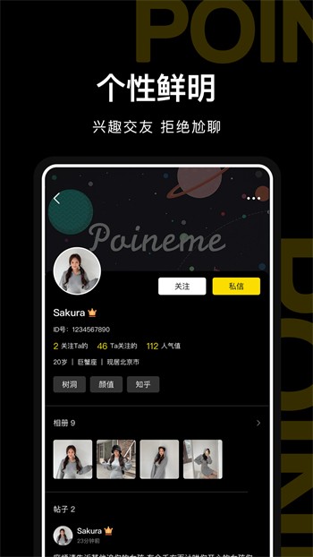 国产M豆剧果冻传媒星空视频最新版下载
