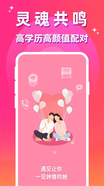 靠比较好的短视频软件下载