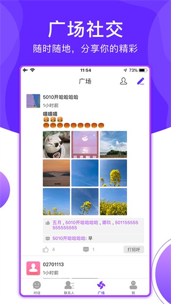 色柚视频apk免费下载下载