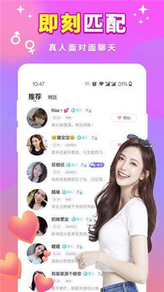 好漫漫画纯净版下载