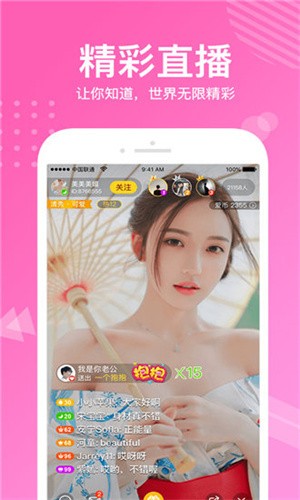 下载新月app免费