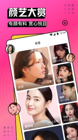 火辣福利app在线下载下载