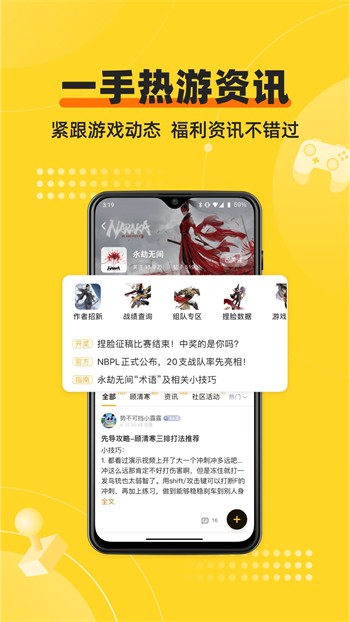 秋葵视频ios无限制加油站app优享版下载