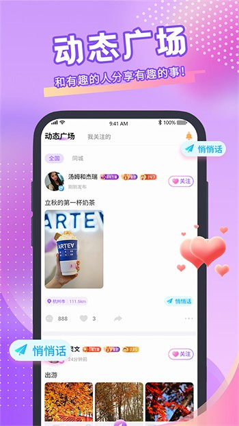 国外b站刺激战场直播软件下载地址下载