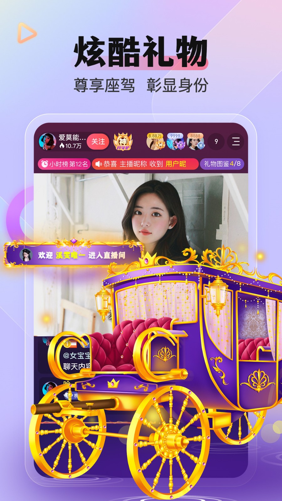 野花免费观看高清在线下载最新版
