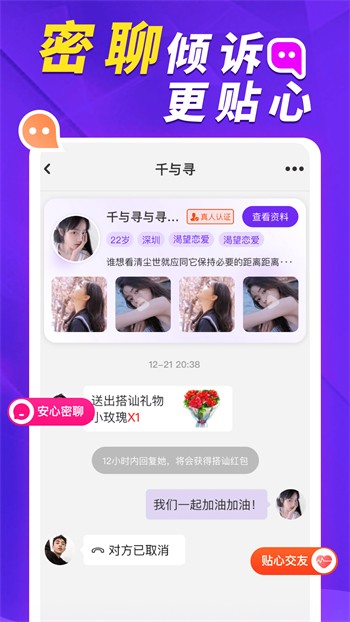 丝瓜.combo2.0深夜释放自己安卓版下载
