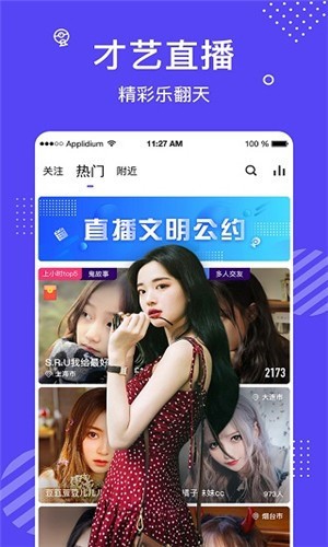 果酱视频果然好看apk下载大全