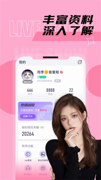 向日葵视频app丝瓜无限制版下载