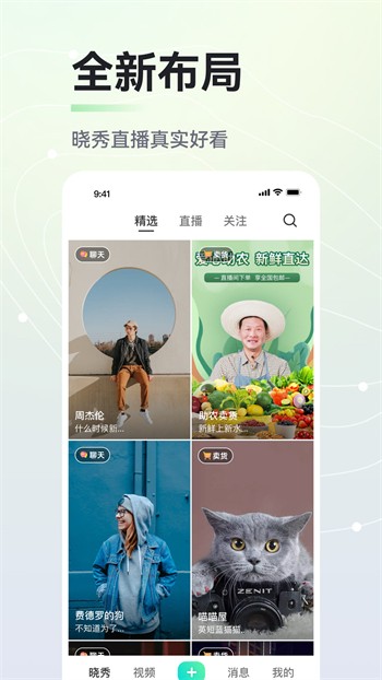 鲸鱼传媒免费版免费