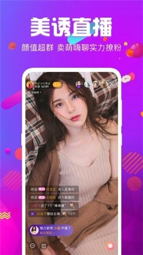 爱威奶avnight在线下载app下载