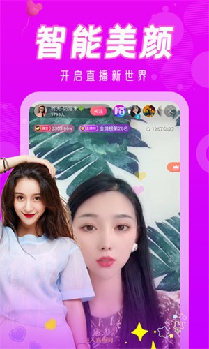 青柠丝影院播放器下载安装