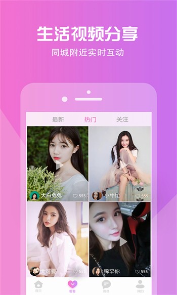 糖心短视频vlog柠檬猫游戏手机版下载入口