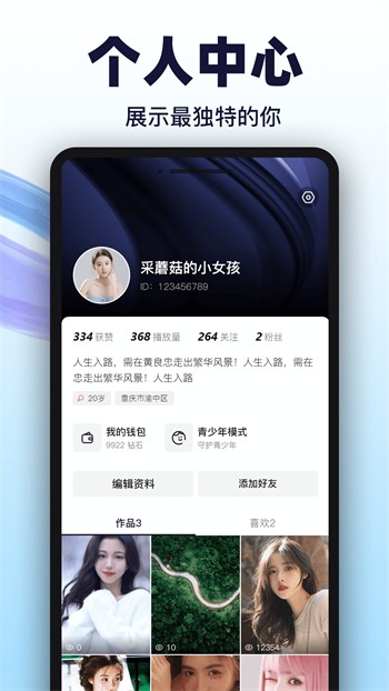 91看片下截下载