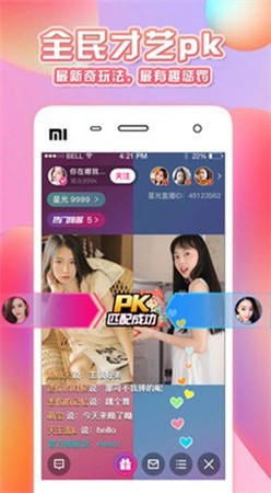992tv影视app2025下载