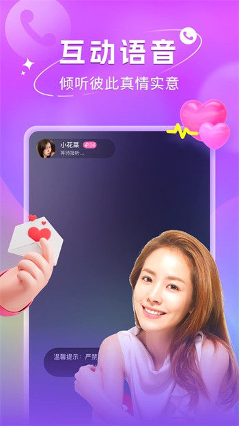 秋葵视频ios无限制加油站app优享版下载