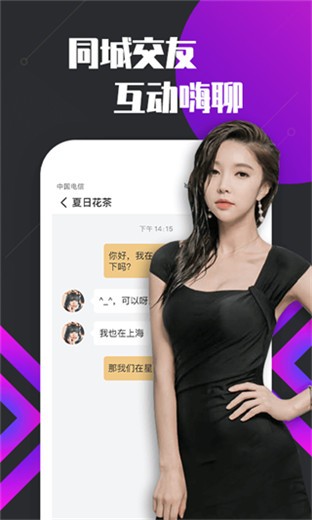 夜色app播放器在线下载下载