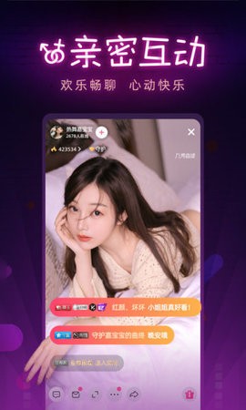 鱿鱼tv安装包最新版下载