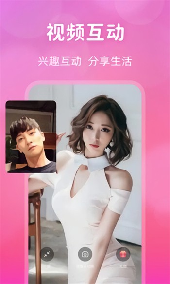 月夜直播视频高清免费版下载