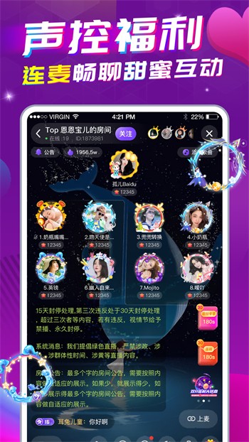 天美影视无限观看版下载