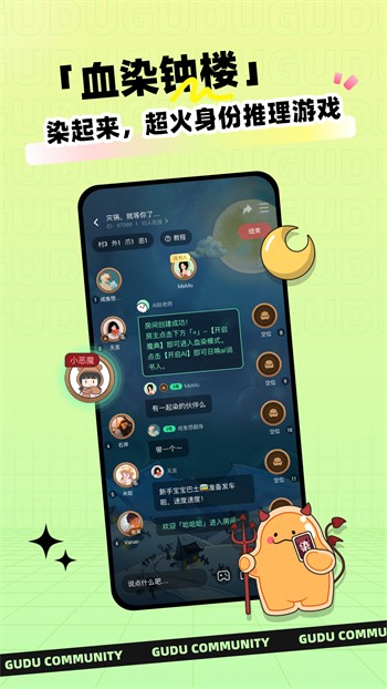 尼酱漫画2024最新官方版最新下载