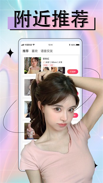 b站大片日本版播放器下载入口